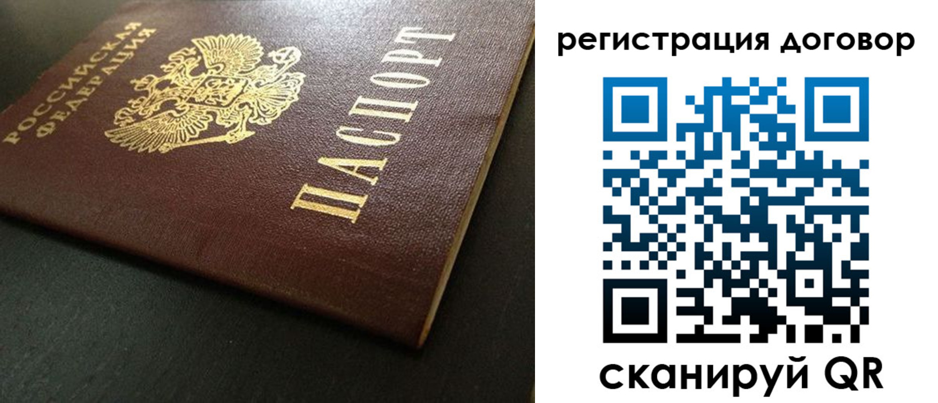 пропишу в квартире в Тарко-Сале