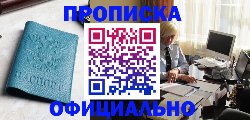 регистрация для школы в Тарко-Сале